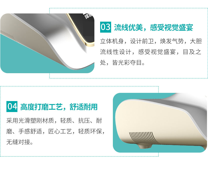 為健康，我們設(shè)計(jì)細(xì)心