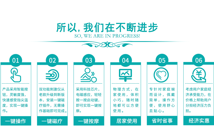 所以，我們在不斷進(jìn)步